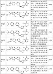 Figure BDA0004010263230001791