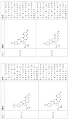 Figure 2024054409000244