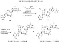 Figure 0007317014000084