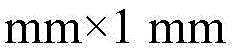 Figure BDA0003107157280000042