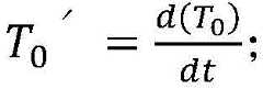 Figure BDA0002515284990000042