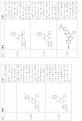 Figure 2024054409000211