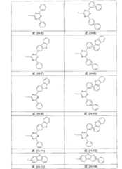 Figure 2022031639000017