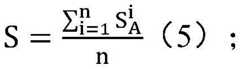 Figure BDA0003999480940000093