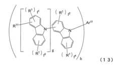 Figure JPOXMLDOC01-appb-C000033