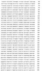 Figure 106137461-A0202-12-0287-141