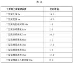 Figure DEST_PATH_IMAGE008