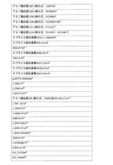 Figure 0007665620000021