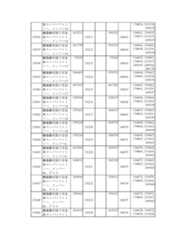 Figure 2023175888002196