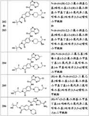 Figure BDA0001702803240001111