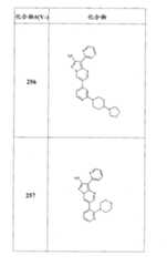 Figure FSB00000082108101341