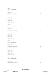 Figure 12_A0101_SEQ_0414