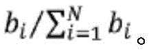 Figure BDA0002361270900000313