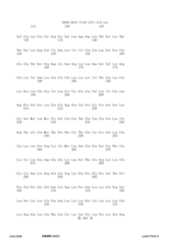 Figure 12_A0101_SEQ_0403