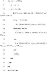 Figure BDA0002229344660000131