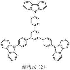 Figure RE-GDA0001563355690000212