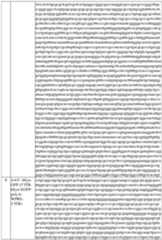 Figure imgf000057_0001