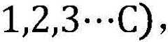 Figure FDA0003458911160000023
