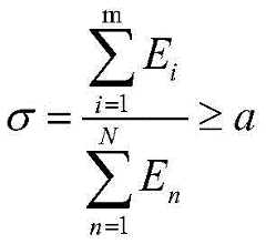 Figure BDA0001311861380000071