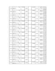 Figure 2023175888001040