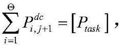 Figure GDA00028857292600000414