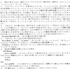 Figure 0007464768000016