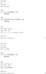 Figure IDA0002221247250001071