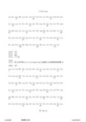 Figure 12_A0101_SEQ_0344