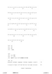 Figure 12_A0101_SEQ_0138