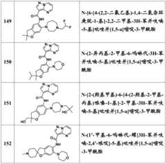 Figure BDA0001702803240000861