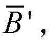 Figure BDA0000988674600000212