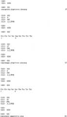 Figure RE-ISB0000195685460001861