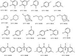 Figure 112014122797456-pat00010