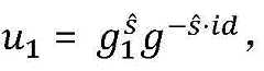 Figure BDA00025830188800000510