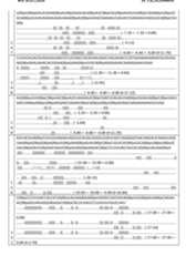 Figure imgf000092_0001