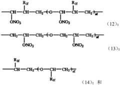 Figure PCTCN2023071255-appb-000034