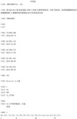 Figure IDA0001519960480000011