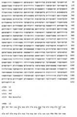 Figure 00590001