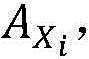 Figure BDA0002748102820000041