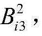 Figure BDA00023056000800000611