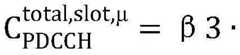 Figure BDA0003002574170000257