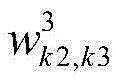 Figure BDA0002264948890000046