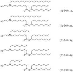 Figure BDA0001702061020001182