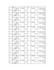 Figure 2023175888001603