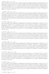 Figure 112009060319675-pct00026
