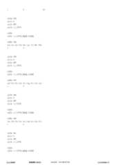 Figure 12_A0101_SEQ_0201