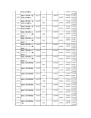 Figure 2023175888000369