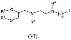 Figure FDA0004181048740000071