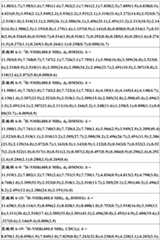 Figure BDA0001637506130000891