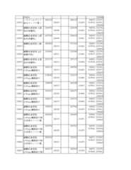 Figure 2023175888001715